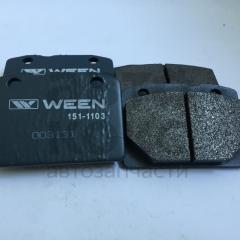 Гальмівні колодки передні Ween 151-1103 на ВАЗ 2101-07- фото 2 | Интернет-магазин Авто-Кокс