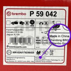 Задня гальмівна колодка Brembo P59042 Ford Focus C-Max Transit 1.4-2.5- фото 3 | Интернет-магазин Авто-Кокс