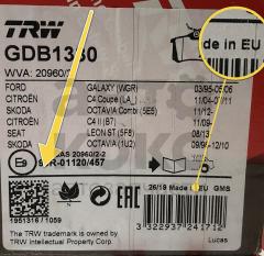 Задня гальмівна колодка TRW GDB1330 VW Golf Caddy Passat Skoda Octavia Fabia Superb Yeti 1.0-2.8- фото 5 | Интернет-магазин Авто-Кокс