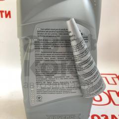 Трансмісійна напівсинтетична олія Ravenol TGO 75W90 1л- фото 8 | Интернет-магазин Авто-Кокс