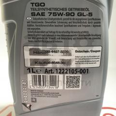 Трансмісійна напівсинтетична олія Ravenol TGO 75W90 1л- фото 3 | Интернет-магазин Авто-Кокс