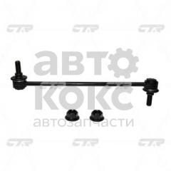 Тяга стабилизатора CTR CLKD-18 Chevrolet Cruze Opel Astra