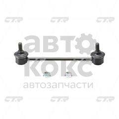 Тяга стабілізатора CTR CLKD-21 Chevrolet Evanda Daewoo Evanda