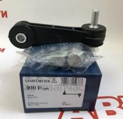 Тяга стабілізатора LEMFORDER LM 38181 VW Bora Golf Skoda Octavia