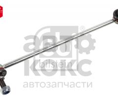 Тяга стабілізатора передня FEBI BILSTEIN 24122 SKODA KAROQ OCTAVIA SUPERB VW CADDY GOLF PASSAT