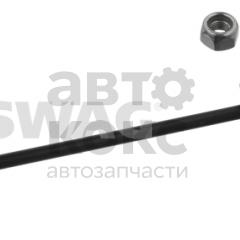 Тяга стабілізатора Swag SW 40790003 Opel Omega- фото 2 | Интернет-магазин Авто-Кокс