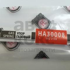 Упор багажника газовий Hort HA30008 ВАЗ 2108- фото 4 | Интернет-магазин Авто-Кокс