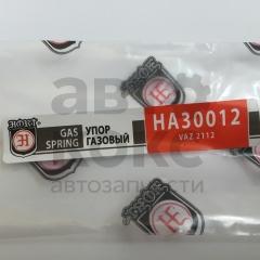 Упор газовий багажника Hort HA30012 ВАЗ 2112- фото 4 | Интернет-магазин Авто-Кокс
