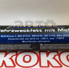 Водостійка пластична літієва мастило Ravenol 1340103-400 400g- фото 4 | Интернет-магазин Авто-Кокс