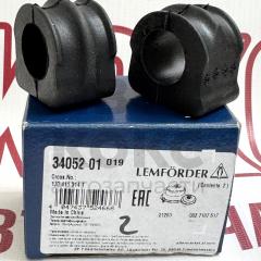 Втулка стабилизатора переднего LEMFORDER 34052 VW BORA GOLF SKODA OCTAVIA