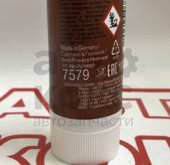Високотемпературна мідна паста LIQUI MOLY LQ 7579 KUPFER-PASTE 100 гр- фото 3 | Интернет-магазин Авто-Кокс