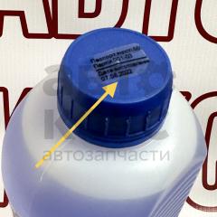 Рідина очищувача скла Hi-Gear HG5648 зимова 1L- фото 3 | Интернет-магазин Авто-Кокс