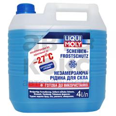 Рідина омивача скла LIQUI MOLY SCHEIBEN FROSTSCHUTZ -27С 4Л- фото 6 | Интернет-магазин Авто-Кокс