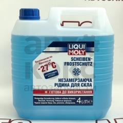 Рідина омивача скла LIQUI MOLY SCHEIBEN FROSTSCHUTZ -27С 4Л