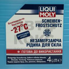 Рідина омивача скла LIQUI MOLY SCHEIBEN FROSTSCHUTZ -27С 4Л- фото 2 | Интернет-магазин Авто-Кокс