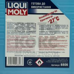 Рідина омивача скла LIQUI MOLY SCHEIBEN FROSTSCHUTZ -27С 4Л- фото 4 | Интернет-магазин Авто-Кокс