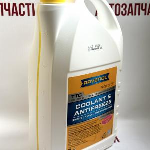 Антифриз (концентрат) Ravenol TTC Protect C11 (5L)- фото 1