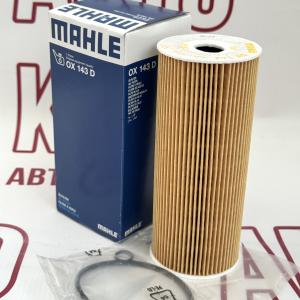 Фильтр масляный MAHLE-KNECHT OX143D VW BORA CADDY GOLF PASSAT SKODA OCTAVIA SUPERB- фото 1