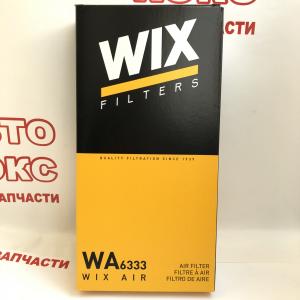 Фільтр повітряний WIX WA6333 VW Golf Bora Skoda Octavia- фото 1
