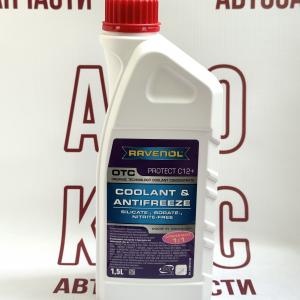 Концентрат охолоджувальної рідини Ravenol OTC C12+ (червоний) 1.5L- фото 1