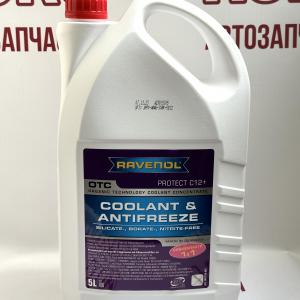 Концентрат охолоджувальної рідини Ravenol OTC C12+ червоний 5л- фото 1