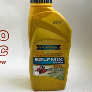 Олія для двотактних двигунів мінеральна Ravenol Selfmix 2T -1л- фото 1