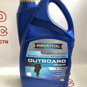 Олія моторна мінеральна Ravenol OUTBOARDOEL 2-T MINERAL 4L- фото 1