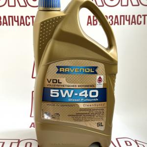 Олія моторна RAVENOL VDL 5W-40 5L- фото 1