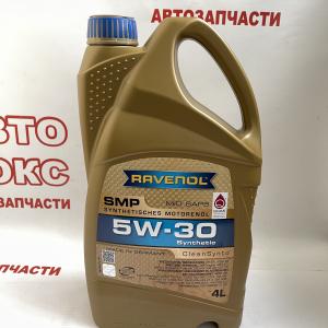 Олія моторна синтетична низькозольна Ravenol SMP 5W30 4L- фото 1