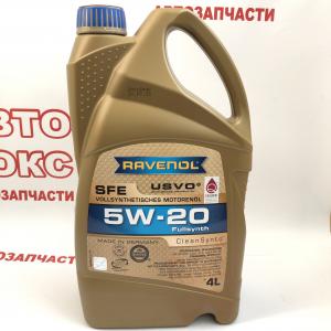 Олія моторна синтетична Ravenol SFE 5W20 4L- фото 1