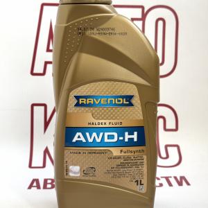 Олія трансмісійна RAVENOL AWD-H FLUID 1L- фото 1