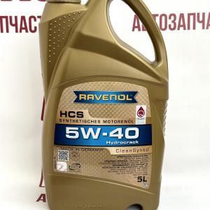 Моторна олія 5W40 HCS Ravenol 5л- фото 1