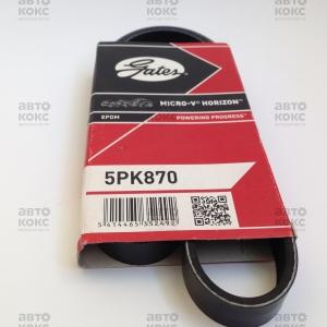 Полікліновий ремінь Gates 5PK870 на Daewoo Lanos, Espero, Nexia- фото 1