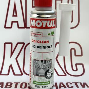 Присадка очистки топливной системы Motul GDI Clean 0.3 L- фото 1