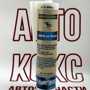 Трансмісійна олія RAVENOL AWD-H FLUID 0.3L- фото 1