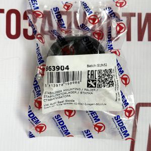 Втулка стабілізатора Sidem SD 863904 VW Passat Golf Skoda Octavia- фото 1