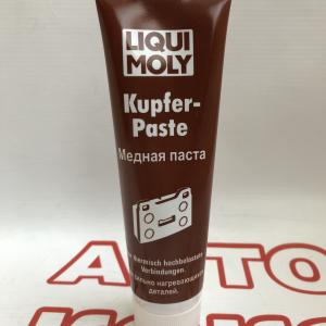 Високотемпературна мідна паста LIQUI MOLY LQ 7579 KUPFER-PASTE 100 гр- фото 1